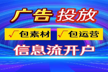 快手信息流广告的优化调整及效果提升案例